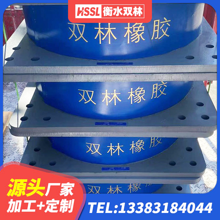 大关县HDR500支座源头工厂 大关县LNR抗震支座厂家 大关县HDR1100高阻尼橡胶支座厂家电话 大关县LRB橡胶隔震支座600生产厂家 - 第4张