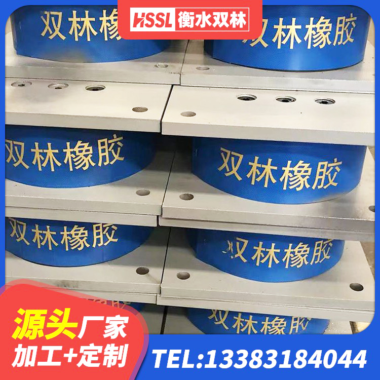 大关县建筑橡胶组合隔震支座厂家 大关县建筑抗震式隔震支座定制 大关县铅芯减震支座 大关县建筑抗震支座-LNR700-II生产厂家 - 第5张