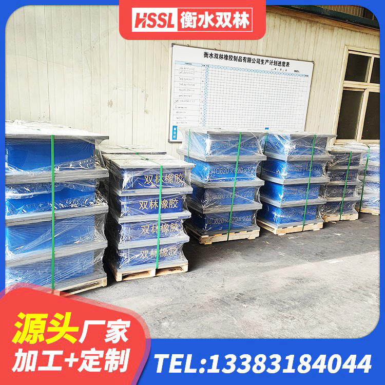 大关县建筑叠层橡胶减震支座 大关县HDR550支座 大关县建筑二型隔震支座 大关县铅芯橡胶隔震支座装置源头工厂 - 第2张