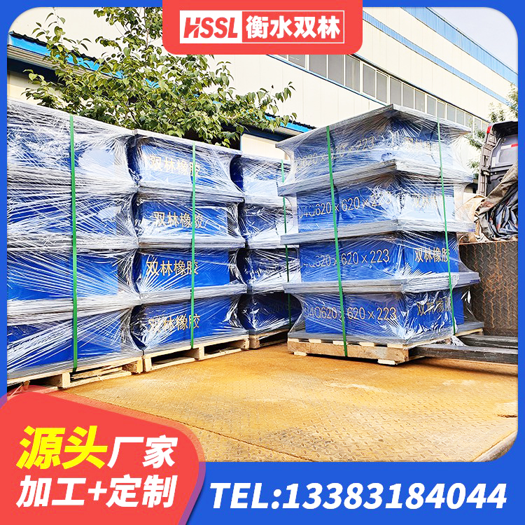 大关县LNR600天然橡胶支座什么价格 大关县建筑隔震建筑橡胶隔震支座生产厂家 大关县HDR1300高阻尼橡胶支座厂家 大关县天然隔震支座 - 第10张