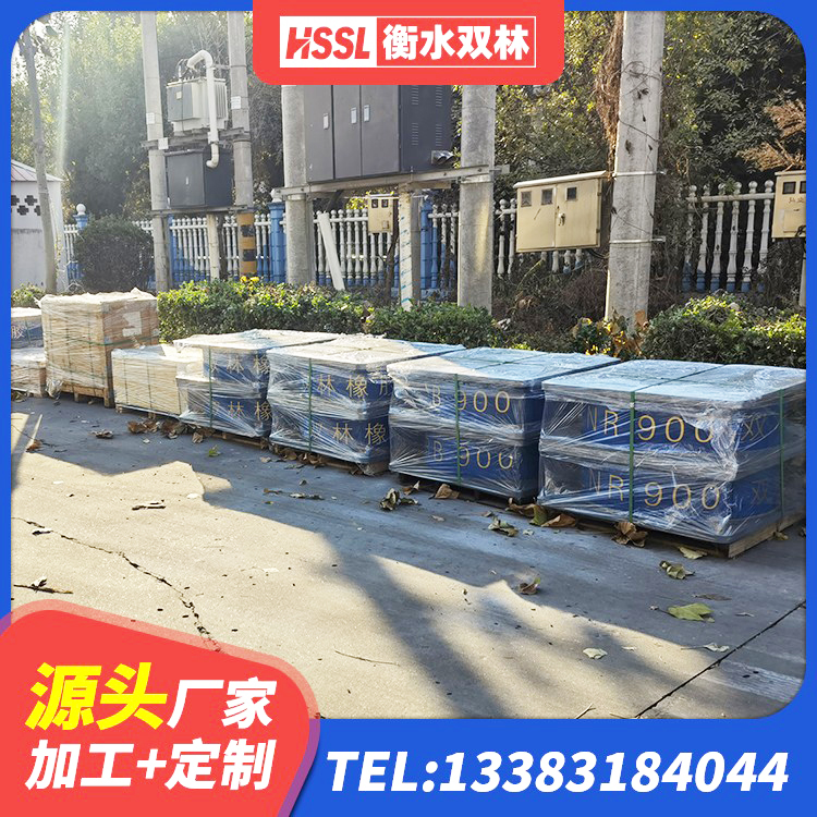 大关县橡胶隔震支座低价 大关县铅芯隔震支座厂家电话 大关县LNG隔震支座 大关县建筑铅芯橡胶减隔震支座生产厂家 - 第3张
