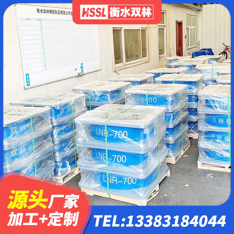 大关县HDR900高阻尼橡胶隔震支座多少钱 大关县HDR1000高阻尼橡胶支座生产厂家 大关县LRB600支座生产厂家 大关县LNR800天然隔震支座多少钱 - 第4张