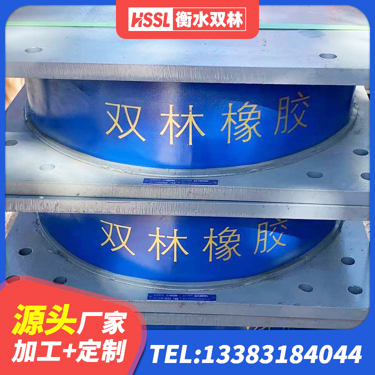 大关县HDR900高阻尼橡胶隔震支座多少钱 大关县HDR1000高阻尼橡胶支座生产厂家 大关县LRB600支座生产厂家 大关县LNR800天然隔震支座多少钱 - 第9张