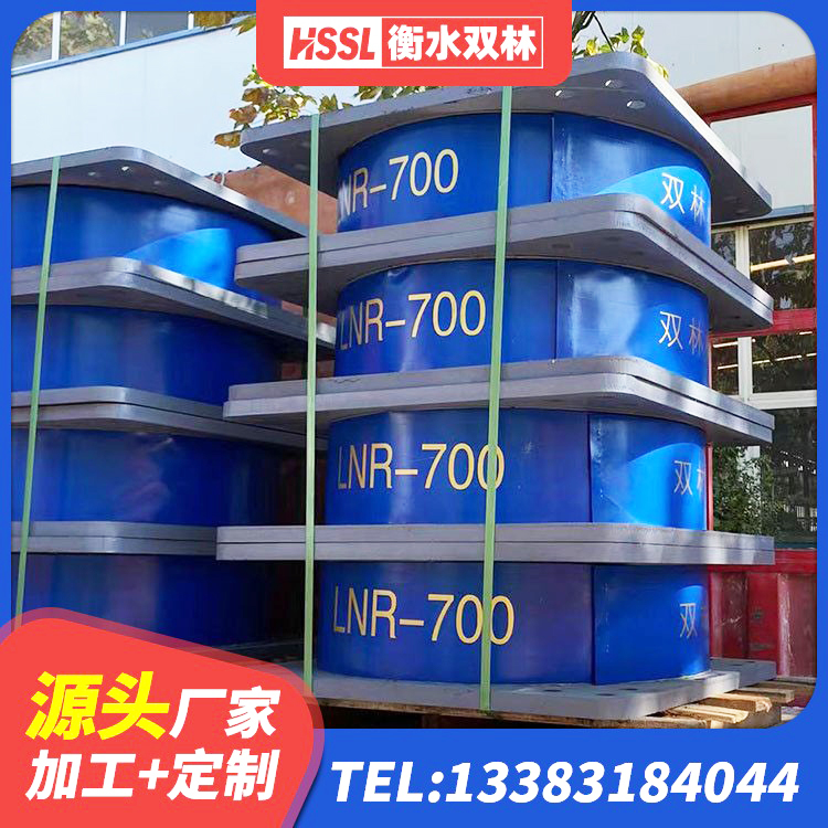 大关县LRB隔震支座700(II型)厂家 大关县矩形铅芯隔震支座厂家 大关县隔震支座LRB650-Ⅱ源头工厂 大关县建筑无铅芯橡胶隔震支座厂家 - 第5张