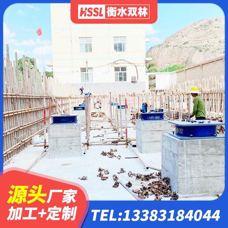 大关县建筑橡胶组合隔震支座厂家 大关县建筑抗震式隔震支座定制 大关县铅芯减震支座 大关县建筑抗震支座-LNR700-II生产厂家 - 第1张