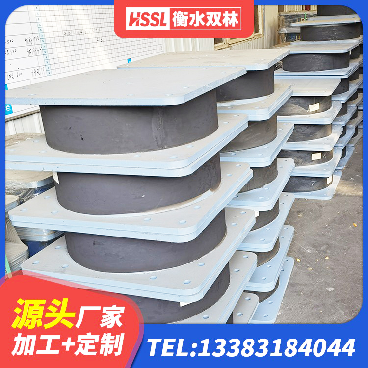 大关县建筑叠层橡胶减震支座 大关县HDR550支座 大关县建筑二型隔震支座 大关县铅芯橡胶隔震支座装置源头工厂 - 第7张
