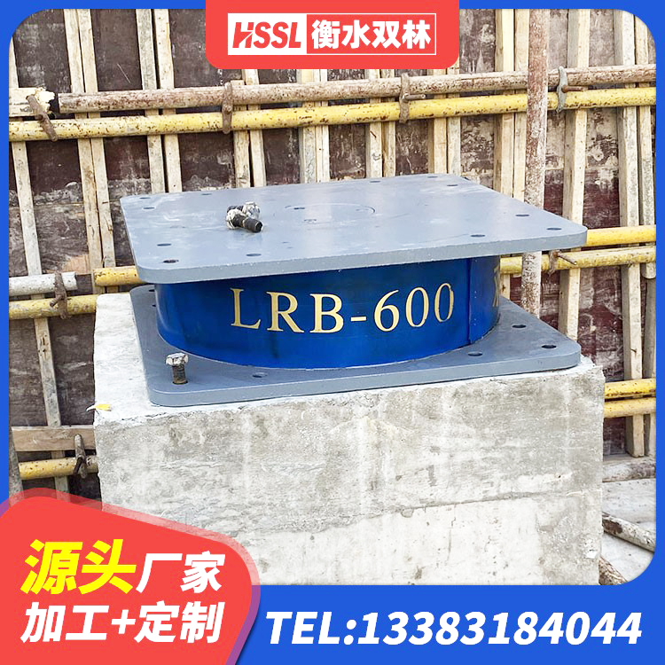 大关县建筑橡胶减隔震支座生产厂家 大关县LRB1300铅芯隔震支座 大关县隔震支座JG 大关县天然橡胶隔震支座LNR1000-Ⅱ生产厂家 - 第1张