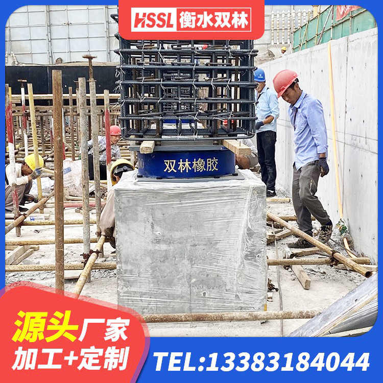 大关县教学楼隔震支座 大关县矩形HDR高阻尼隔震支座 大关县LRB1300隔震支座厂家电话 大关县LNR1400隔震支座生产厂家 - 第1张