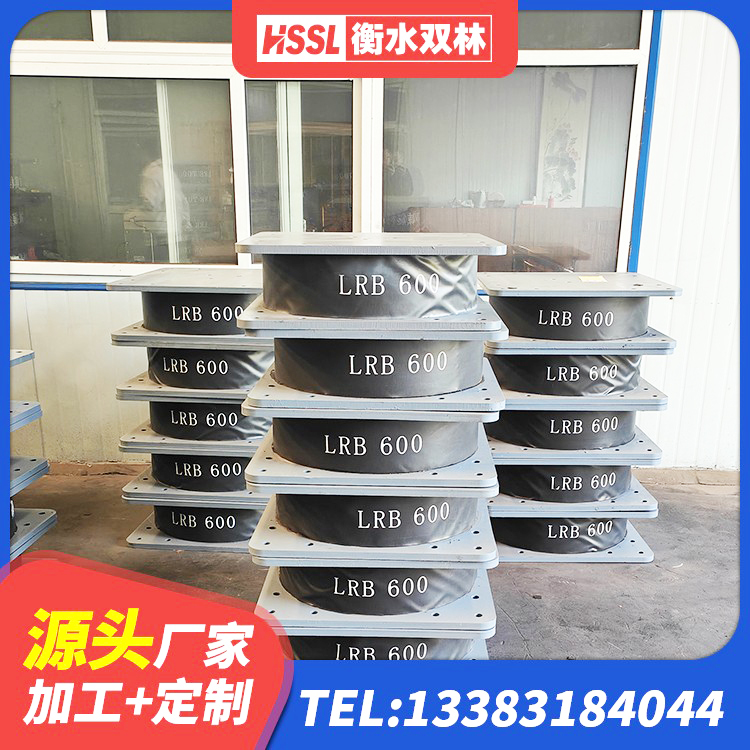 大关县建筑叠层橡胶隔震支座生产厂家 大关县HDR300隔震支座 大关县HDR1300高阻尼隔震支座多少钱 大关县建筑橡胶隔震支座LNR800 - 第3张