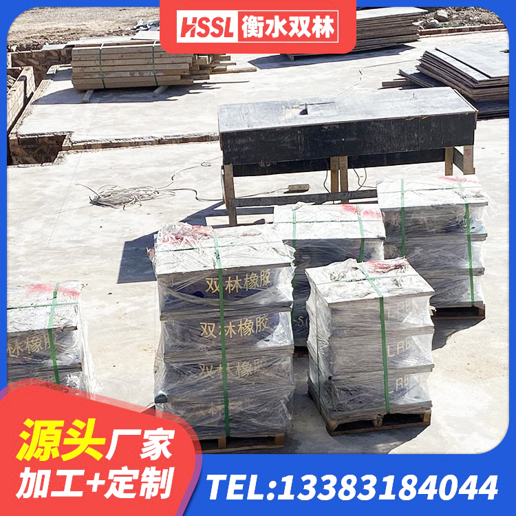 大关县橡胶隔震支座低价 大关县铅芯隔震支座厂家电话 大关县LNG隔震支座 大关县建筑铅芯橡胶减隔震支座生产厂家 - 第8张
