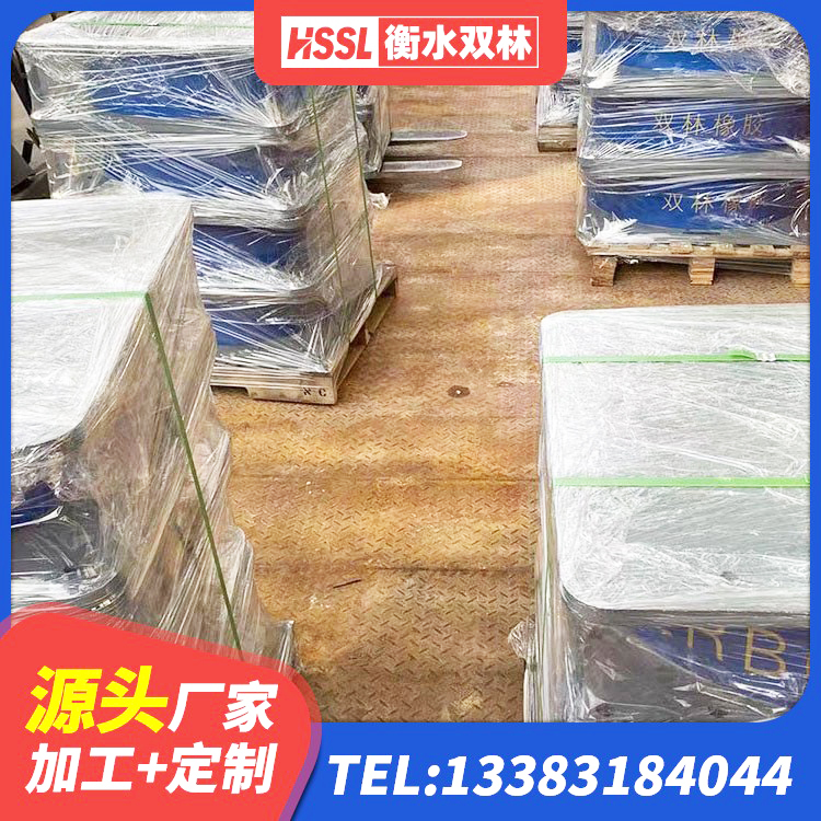 大关县建筑叠层橡胶减震支座 大关县HDR550支座 大关县建筑二型隔震支座 大关县铅芯橡胶隔震支座装置源头工厂 - 第4张