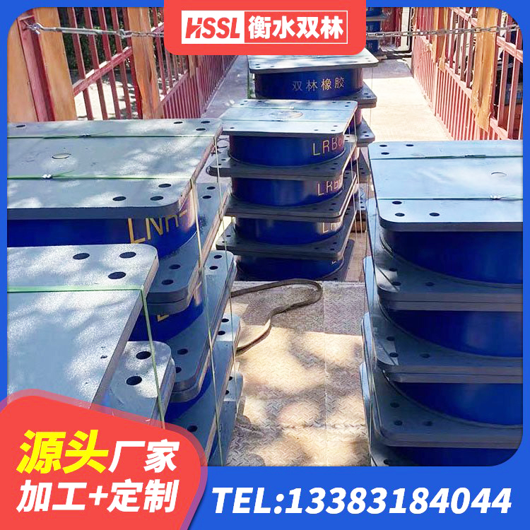 大关县建筑橡胶组合隔震支座厂家 大关县建筑抗震式隔震支座定制 大关县铅芯减震支座 大关县建筑抗震支座-LNR700-II生产厂家 - 第8张