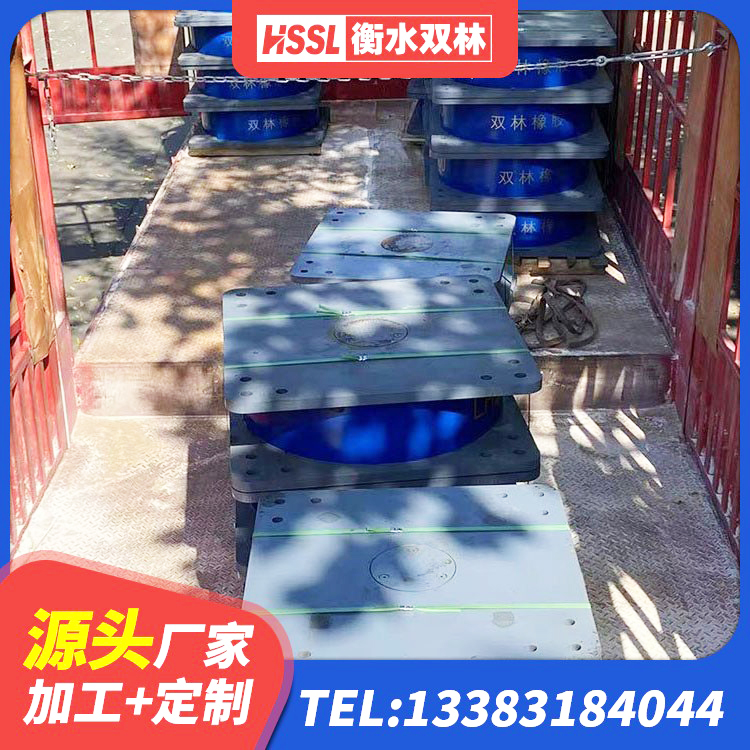 大关县建筑高性能隔震支座生产厂家 大关县LRB橡胶隔震支座1300(II型) 大关县抗震支座厂商厂家 大关县建筑结构隔震橡胶支座什么价格 - 第2张
