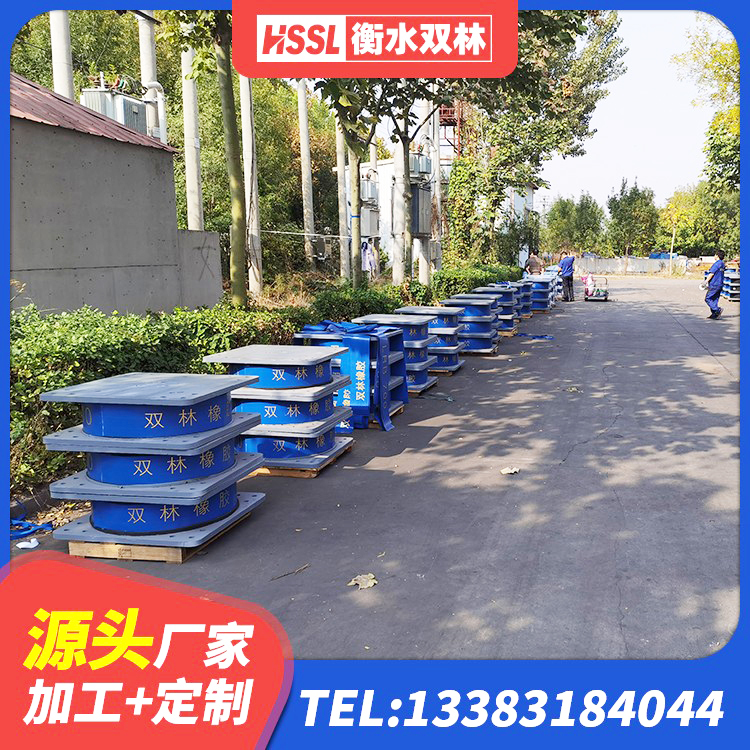 大关县建筑橡胶组合隔震支座厂家 大关县建筑抗震式隔震支座定制 大关县铅芯减震支座 大关县建筑抗震支座-LNR700-II生产厂家 - 第7张