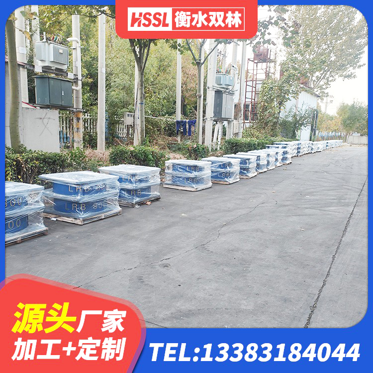 大关县教学楼隔震支座 大关县矩形HDR高阻尼隔震支座 大关县LRB1300隔震支座厂家电话 大关县LNR1400隔震支座生产厂家 - 第3张