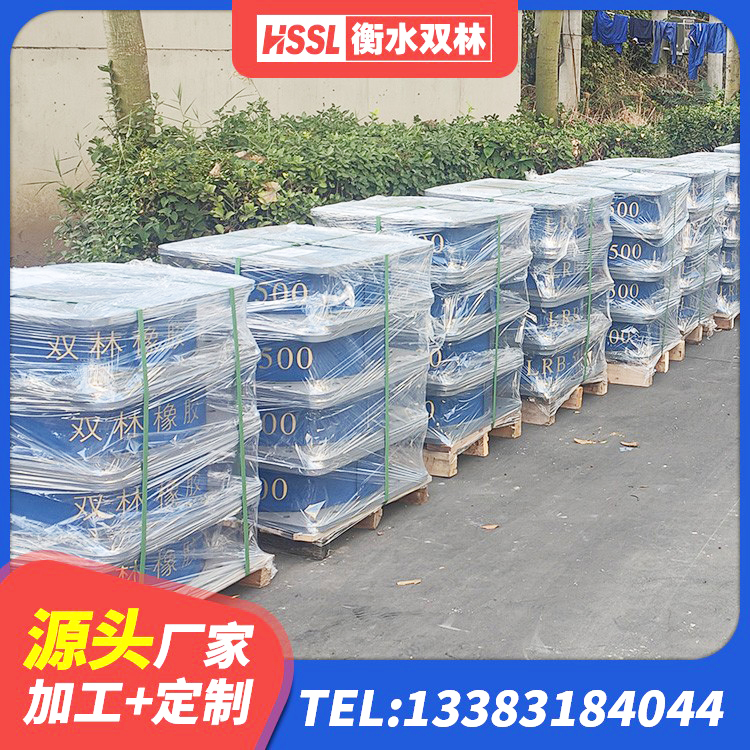 大关县高阻尼减隔震支座厂家电话 大关县LNR1100建筑隔震橡胶支座源头工厂 大关县建筑高阻尼隔震支座JHDR600厂家 大关县LNR天然隔震支座多少钱 - 第8张