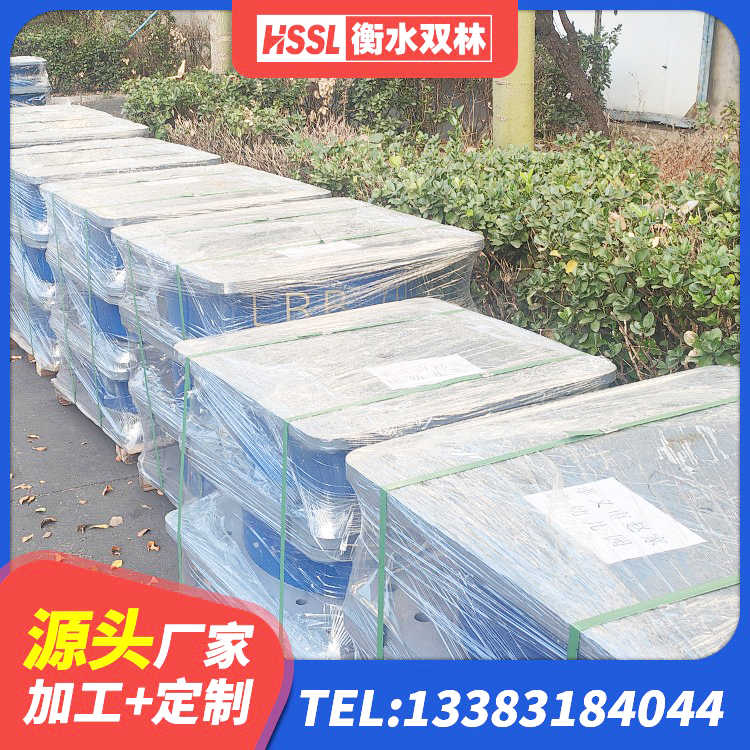 大关县建筑叠层橡胶减震支座 大关县HDR550支座 大关县建筑二型隔震支座 大关县铅芯橡胶隔震支座装置源头工厂 - 第8张