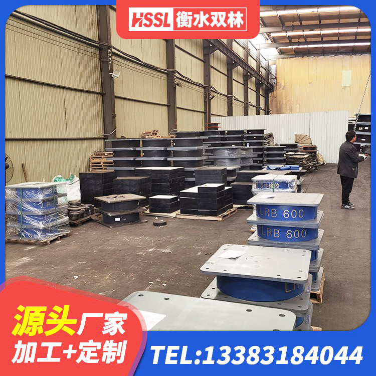 大关县橡胶隔震支座低价 大关县铅芯隔震支座厂家电话 大关县LNG隔震支座 大关县建筑铅芯橡胶减隔震支座生产厂家 - 第2张