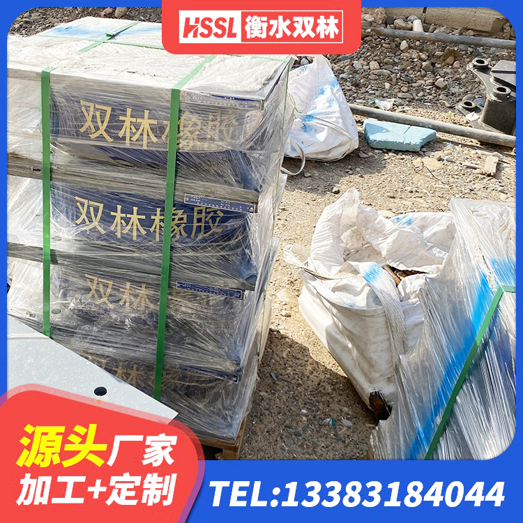 大关县LNR1500橡胶隔震支座什么价格 大关县建筑橡胶隔震支座LRB600生产厂家 大关县水平力隔震支座 大关县LNR铅芯隔震支座生产厂家 - 第8张