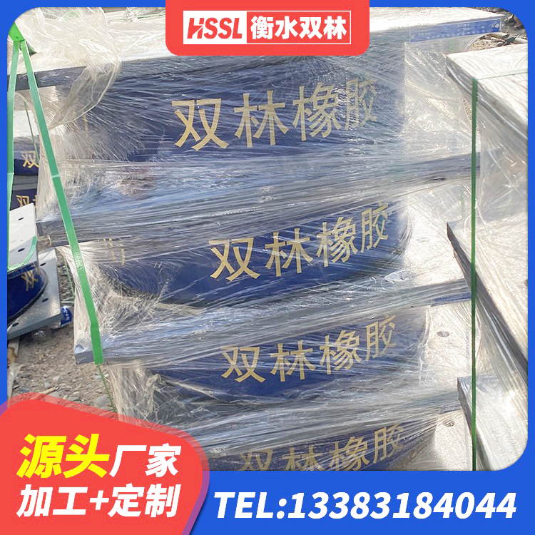 大关县建筑工程支座厂家 大关县LRB隔震支座400(II型)生产厂家 大关县HDR高阻尼橡胶(支座)厂家 大关县隔震支座LNR(H)-470*470*164生产厂家 - 第3张