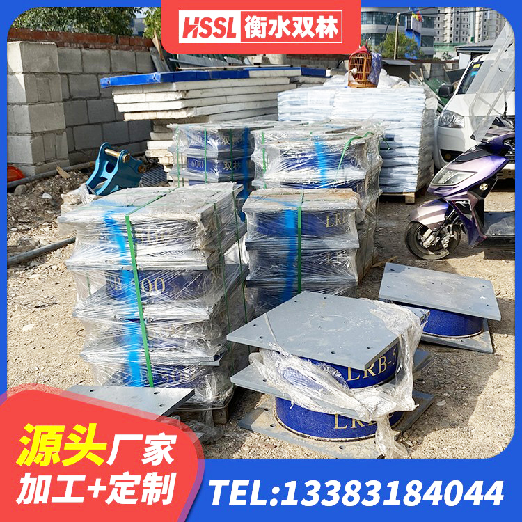 大关县建筑结构隔震支座厂家 大关县水平力分散型橡胶支座厂家电话 大关县HDR400支座源头工厂 大关县HDR1100高阻尼橡胶隔震支座厂家 - 第5张